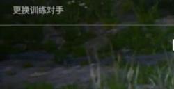 永劫无间怎么取消蓄力