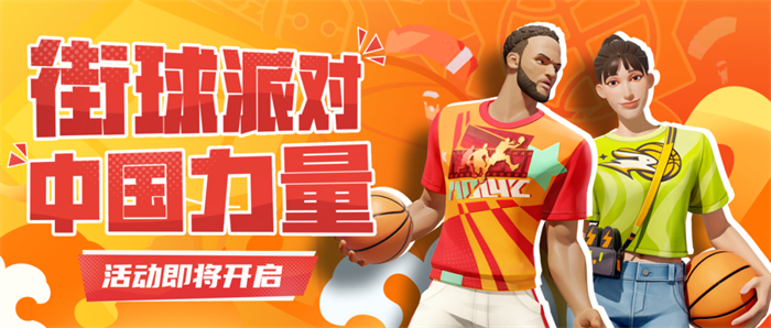 图4：中国力量.jpg