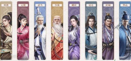 0516--《新倚天屠龙记》手游即将上线 国风武侠新元年将启954.png
