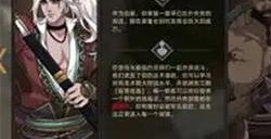 部落与弯刀剑豪开局攻略部落与弯刀剑豪怎么开局