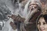 电影《封神第一部》波兰上映 德国定档2月15日