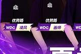英魂夏决线下赛参赛队伍巡礼！WDG、TOP、TSS1锁定巅峰对决