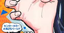 漫画《琉璃龙龙》休刊一年多后 将于下个月恢复连载