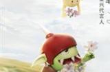 《魔力宝贝：复兴》6月19日公测开启 刘亦菲「闪耀」品牌片引领魔力新纪元！