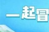 创造与魔法海鳄龙在哪里