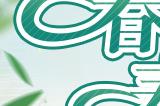 在《洛奇英雄传》邂逅春风  角色平衡调整即将上线