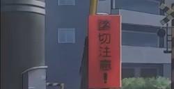 视觉小说《新宿葬命》宣布延期至4月12日 开场动画公开
