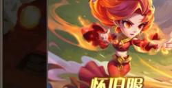 小冰冰传奇怀旧服兑换码最新 2023永久有效兑换码大全