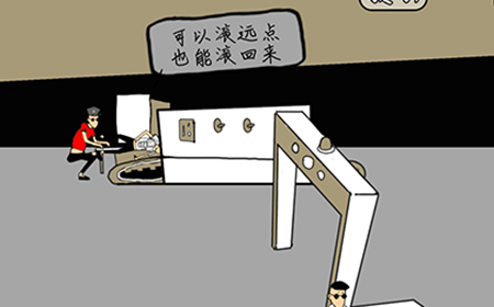 土味小伙第11关攻略  土味小伙攻略11关