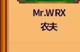 星露谷物语鱼王怎么钓