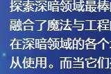 炉石传说深暗领域什么时候开 深暗领域拓展包上线时间介绍
