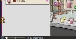 多人合作游戏《杯杯倒满》现已登陆 售价58元