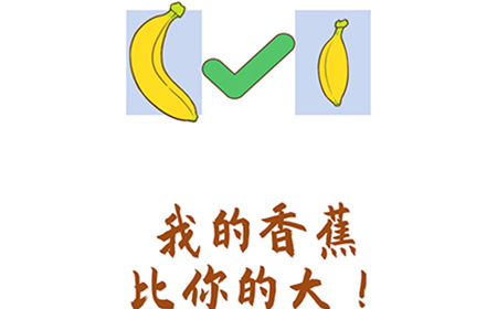最强大脑3第59关攻略  我的 你的