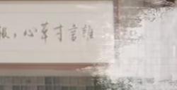 《猛鬼大厦》第七节见鬼剧情流程通关视频攻略