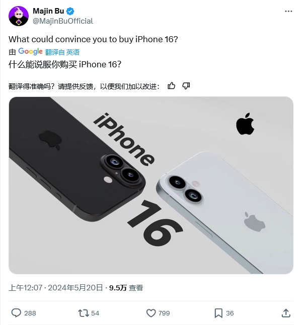 iPhone 16渲染图曝光1.jpg