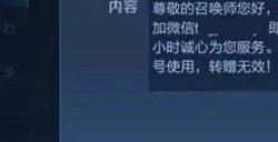 王者荣耀超核玩家要充多少钱 超核玩家特权介绍