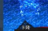 《被虐的诺艾尔》最终章S12正式推出 steam售价15元