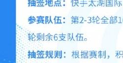 王者荣耀2023挑战者杯比赛赛制 2023挑战者杯新赛制出炉