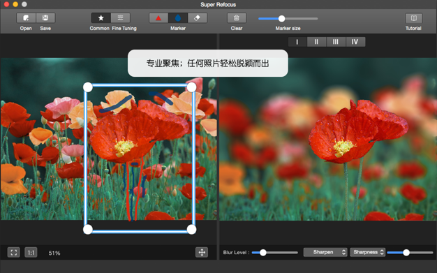 景深滤镜1.png