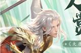 人间四月天,赏春踏青时 《大唐无双》2023踏青节缤纷活动火热开启!