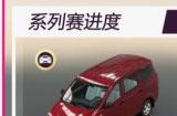 “探索地平线”系列赛火热进行中·神车五菱限时返场