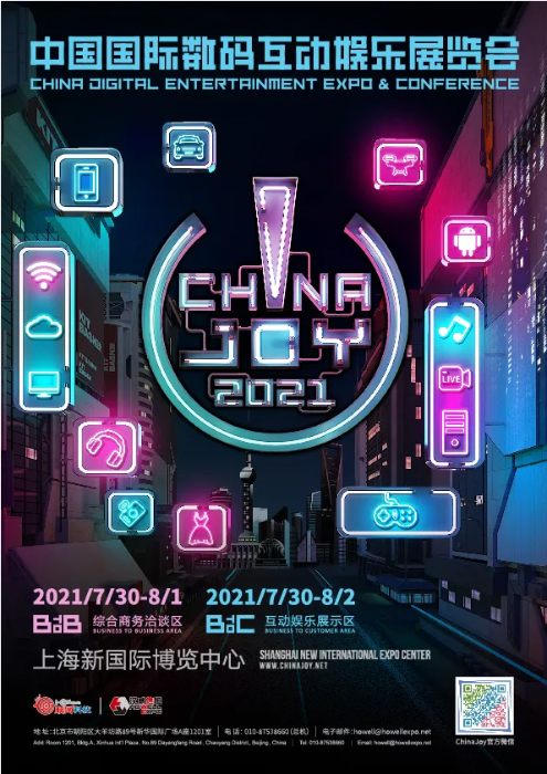 QQ截图20210520171115