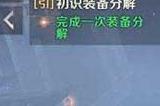 内置挂机游戏推荐