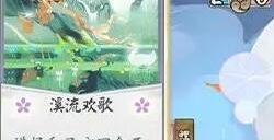 《阴阳师百闻牌》加护什么效果 加护效果详解