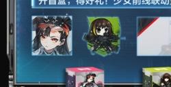 《使命召唤手游》X《少女前线》二次联动！