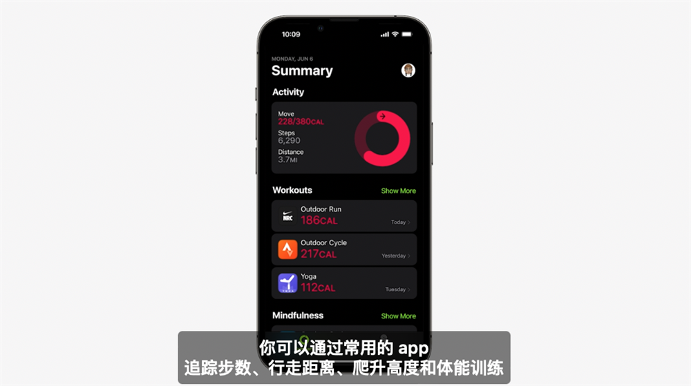 苹果WWDC22发布会要点汇总-33.png