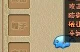 弹弹堂大冒险吸啵咕怎么吸