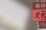 暗区突围电视台地图全解析 暗区突围国际服周年庆手游攻略