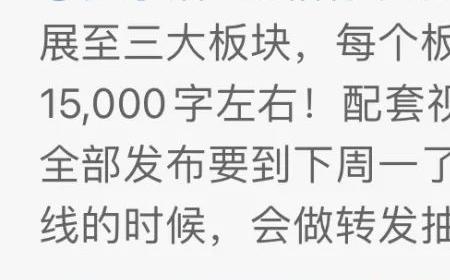 罗永浩：我还8.24亿还欠5亿债 网友称比贾跃亭强