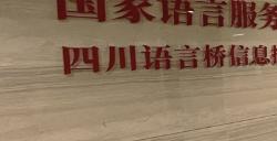 Lan bridge Communications 确认参展 2023 ChinaJoy BTOB
