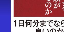论证游戏如何让人变聪明！斯坦福大学在线高中校长著书