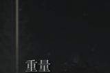 《艾尔登法环》咆哮链坠是否适合仿身泪滴介绍