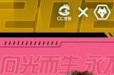 上CC直播看第五人格COA VI全球总决赛 拿助威好礼!