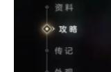 曙光英雄操作设置怎么设置好 新手必看操作设置技巧介绍