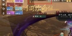 逆水寒手游黑天尊使怎么打 黑天尊使攻略打法