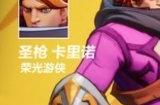 《火炬之光无限》怎么搬砖变现 搬砖变现教程
