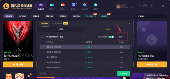 十三月2576.png
