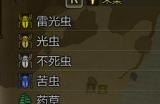 《怪物猎人：荒野》捕获球素材获取方法介绍