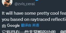 传《细胞分裂重制版》敌人能检测反射声光发现玩家