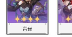 崩坏星穹铁道四星角色推荐 平民四星角色练谁好