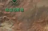 《剑士》悬赏目标交付给谁 悬赏目标怎么交