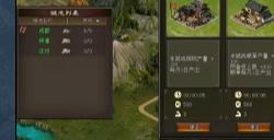 匹配对战的三国志？《三国之志4》STEAM商店页面公布