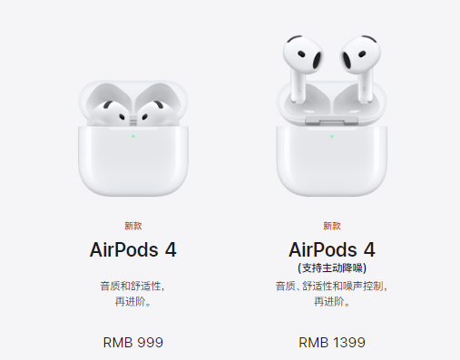 AirPods 4规格与功能亮点整理9.png