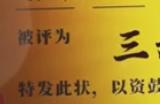 《学生时代》全开局人格类型效果介绍