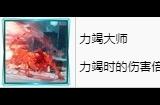 最终幻想7重生能加力竭倍率的技能 FF7RB力竭大师奖杯攻略