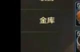 地下城与勇士手游零氪和平民如何开局